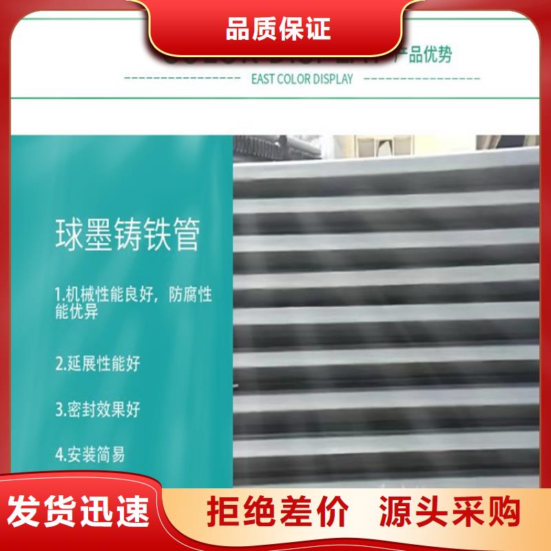 球墨鑄鐵管地溝排水鑄鐵蓋板廠家供應(yīng)