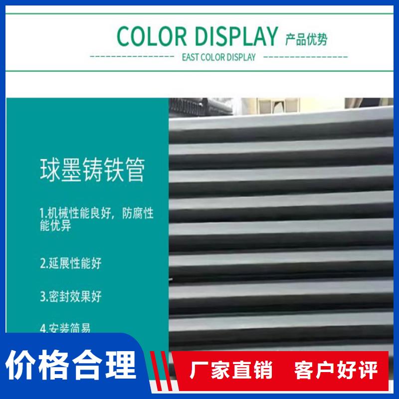 球墨鑄鐵管_【柔性鑄鐵排污管】購買的是放心