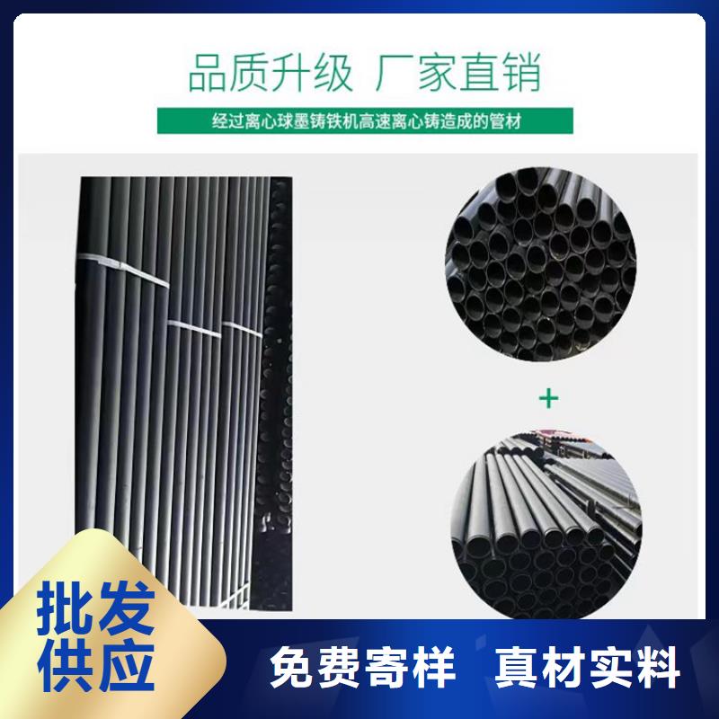 球墨鑄鐵管球墨鑄鐵井蓋海量貨源