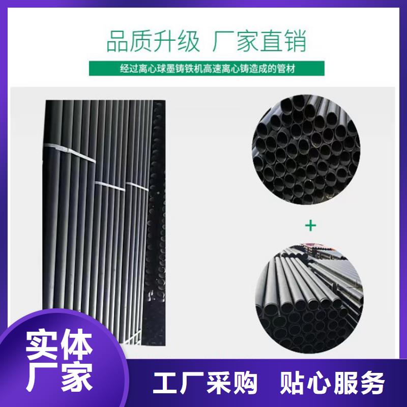 球墨鑄鐵管【六防帶鎖圓井蓋】實力才是硬道理