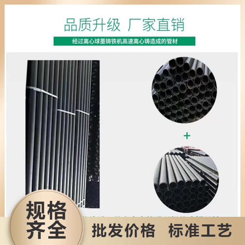 球墨鑄鐵管 dn500離心澆鑄球墨管質(zhì)量不佳盡管來找我