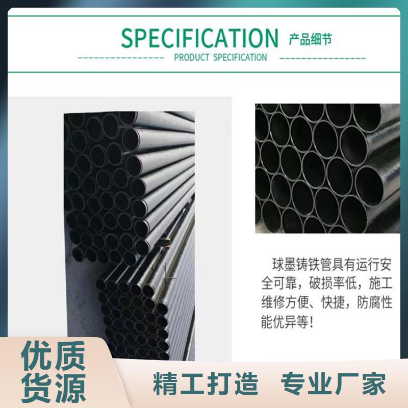 球墨鑄鐵管球墨鑄鐵井蓋誠信經(jīng)營現(xiàn)貨現(xiàn)發(fā)
