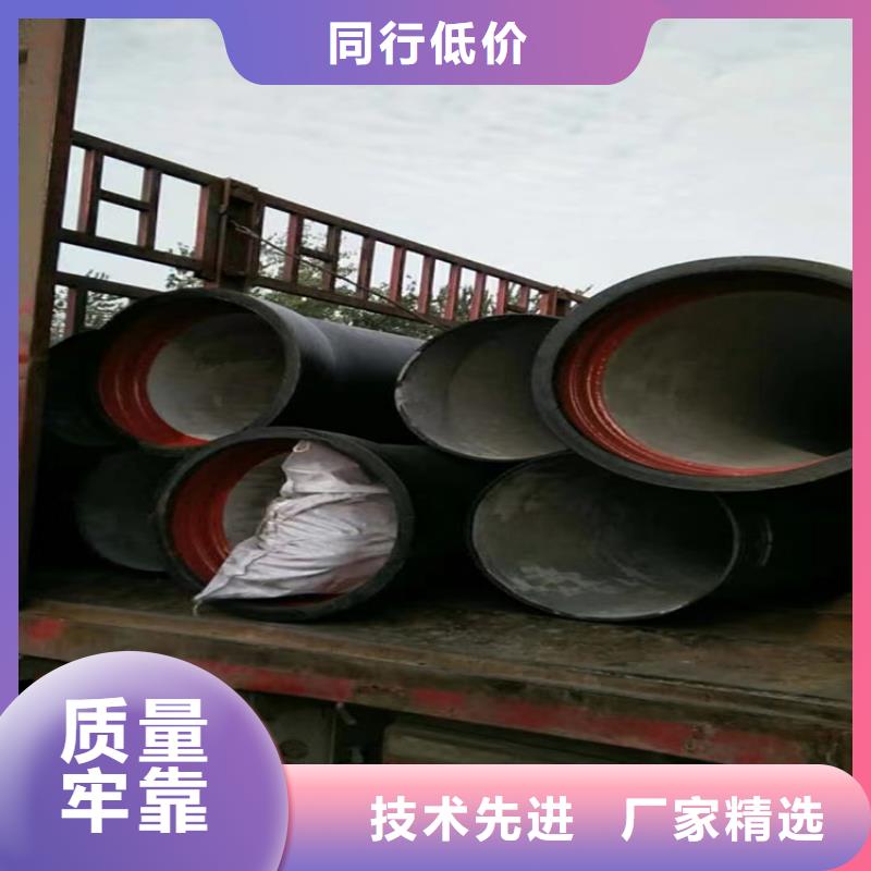 球墨鑄鐵管_DN100柔性鑄鐵排污管好品質(zhì)經(jīng)得住考驗(yàn)