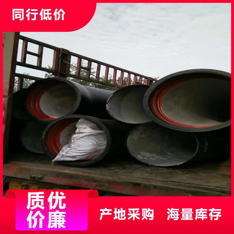 球墨铸铁管排水球墨铸铁管DN200产品细节