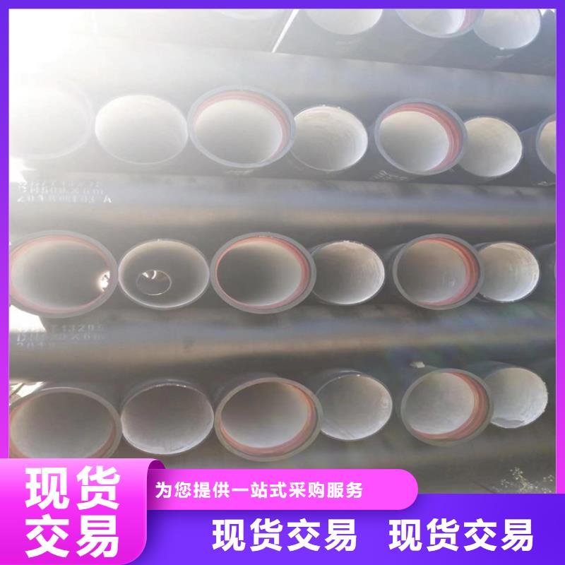 球墨铸铁管-六防球墨铸铁井盖资质认证