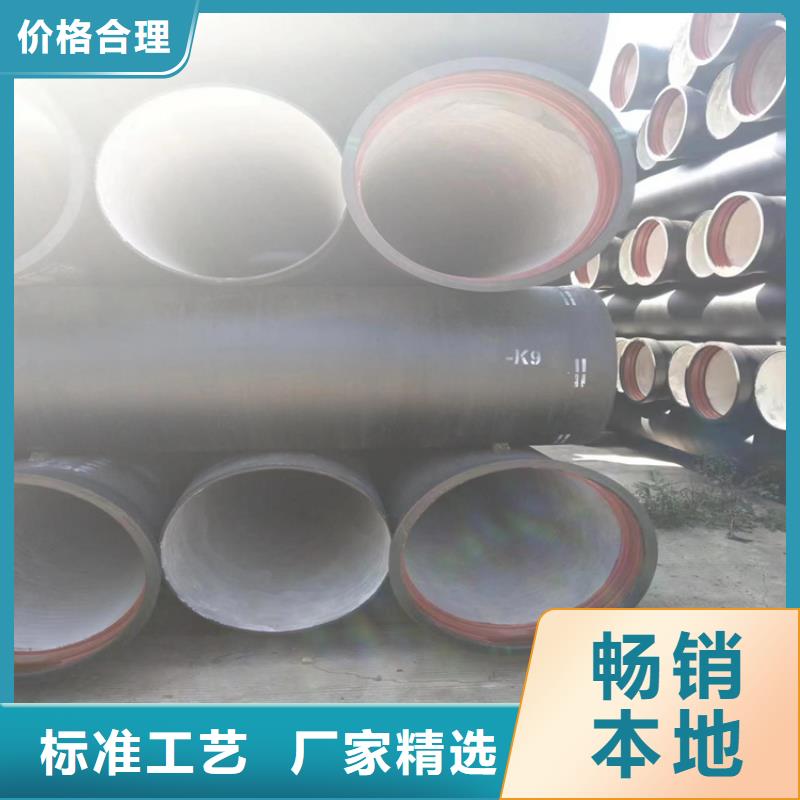 球墨铸铁管DN150柔性铸铁排污管品质保障价格合理