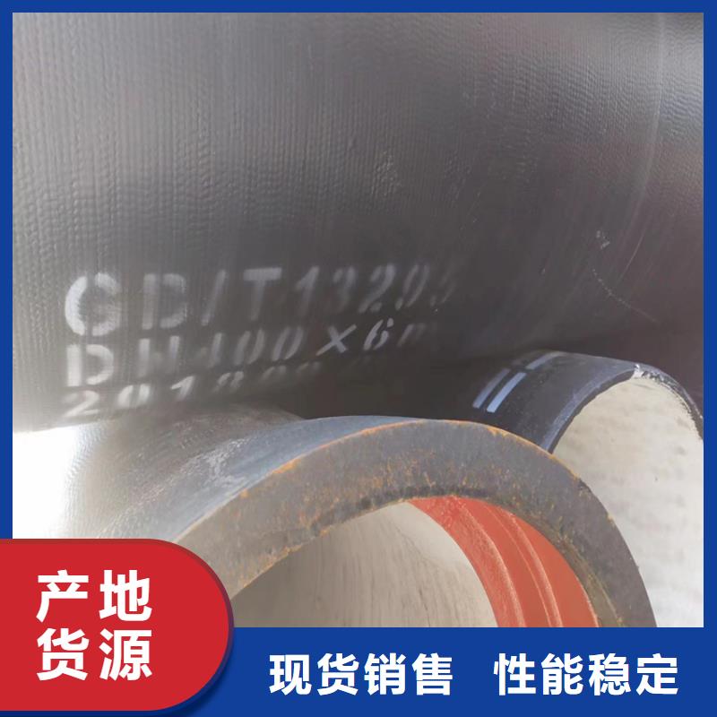 球墨铸铁管,球墨铸铁井盖厂家优良工艺