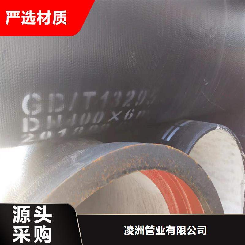 球墨铸铁管_【球墨铸铁管】精选优质材料