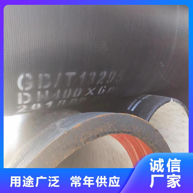 球墨鑄鐵管球墨鑄鐵溢流井蓋實體廠家支持定制