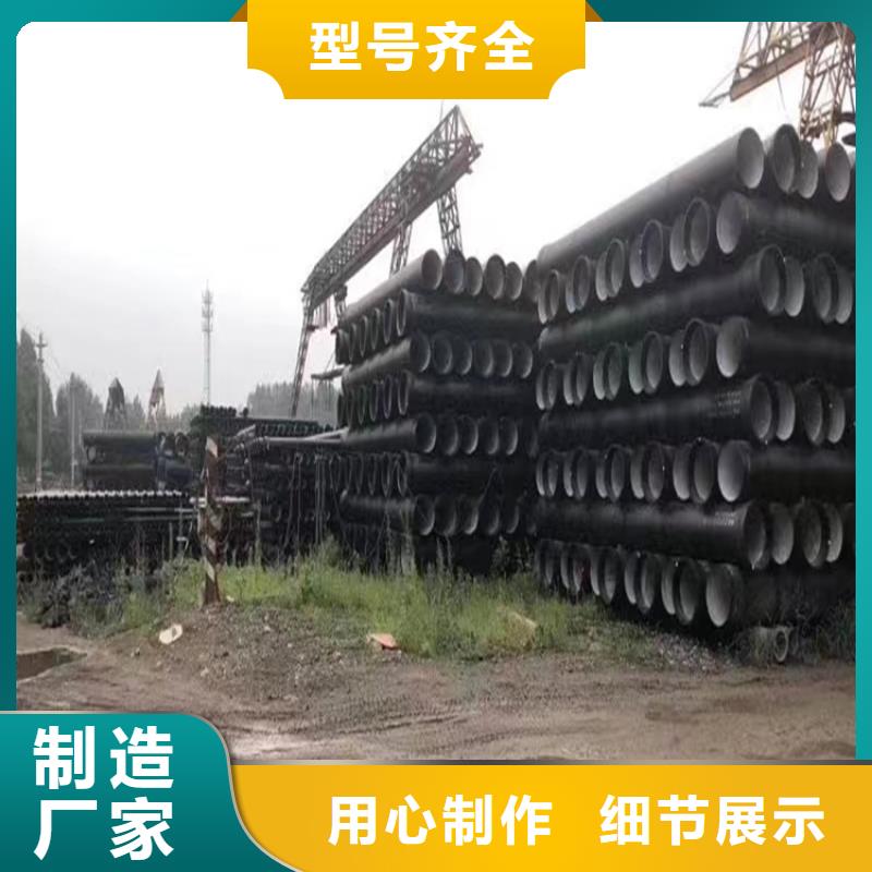 球墨铸铁管DN75柔性铸铁排污管实拍品质保障