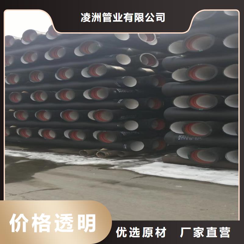球墨鑄鐵管球墨鑄鐵溝蓋板極速發(fā)貨