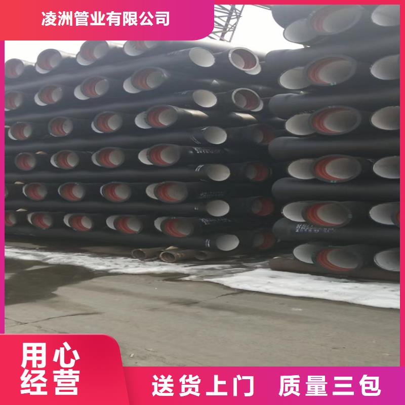 球墨鑄鐵管 球墨鑄鐵溢流井蓋助您降低采購成本