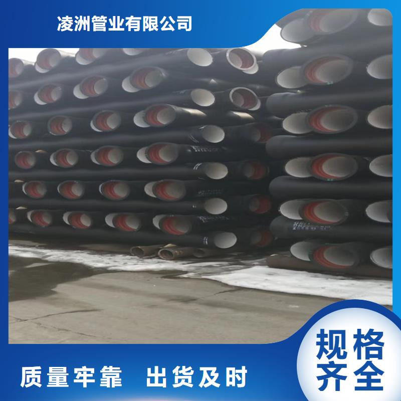 球墨铸铁管,球墨铸铁井盖厂家优良工艺