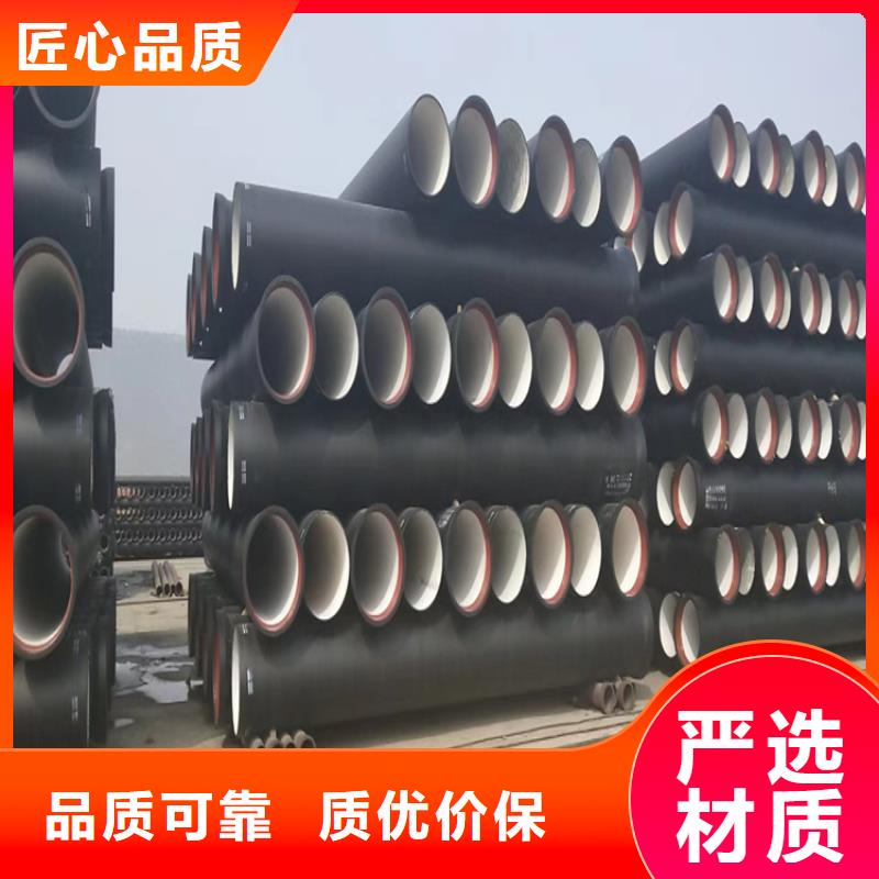 球墨鑄鐵管_DN75柔性鑄鐵排污管品質(zhì)信得過(guò)