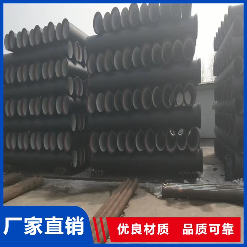 【球墨鑄鐵管圓井700*900敢與同行比價格】