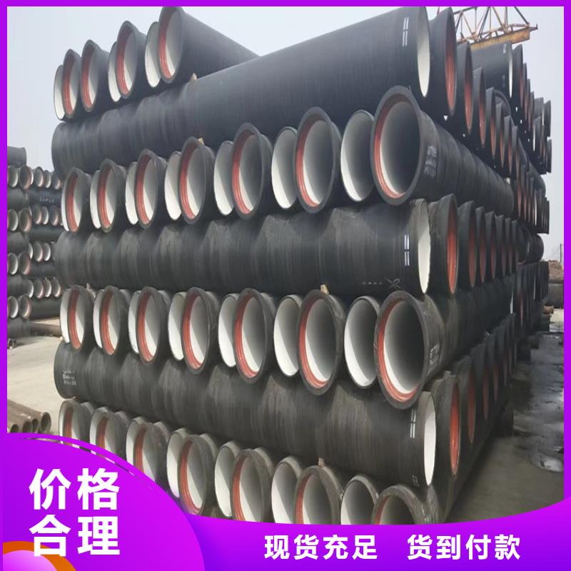 球墨鑄鐵管球墨鑄鐵井蓋誠(chéng)信經(jīng)營(yíng)現(xiàn)貨現(xiàn)發(fā)