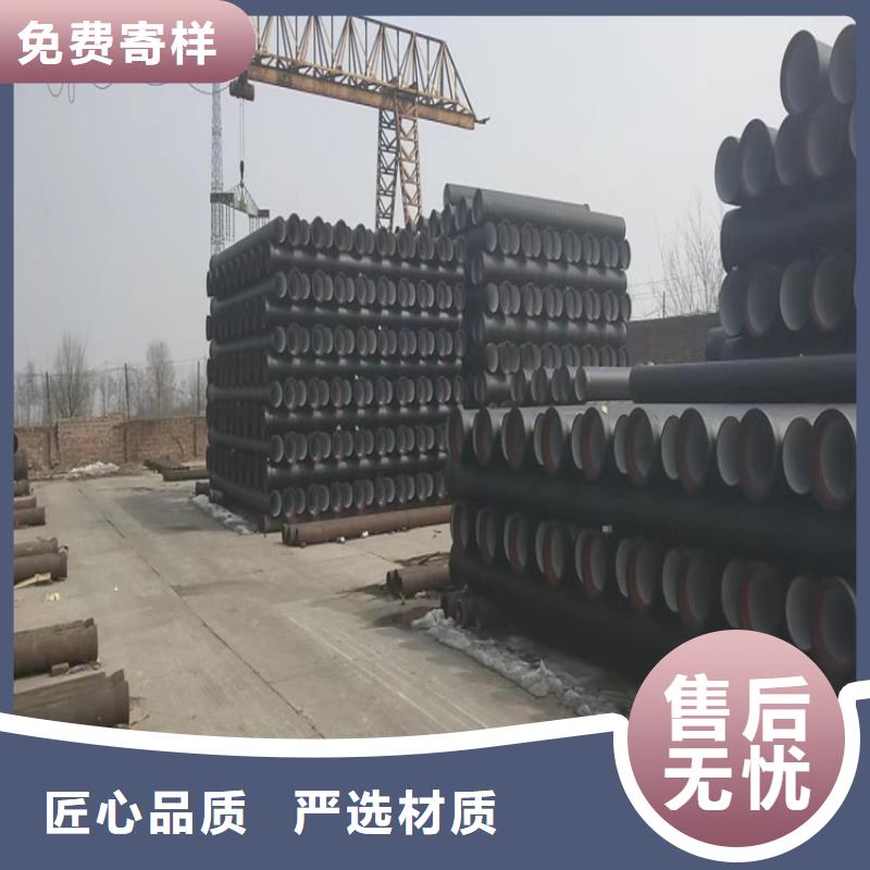 球墨鑄鐵管 【球墨鑄鐵管】品質服務