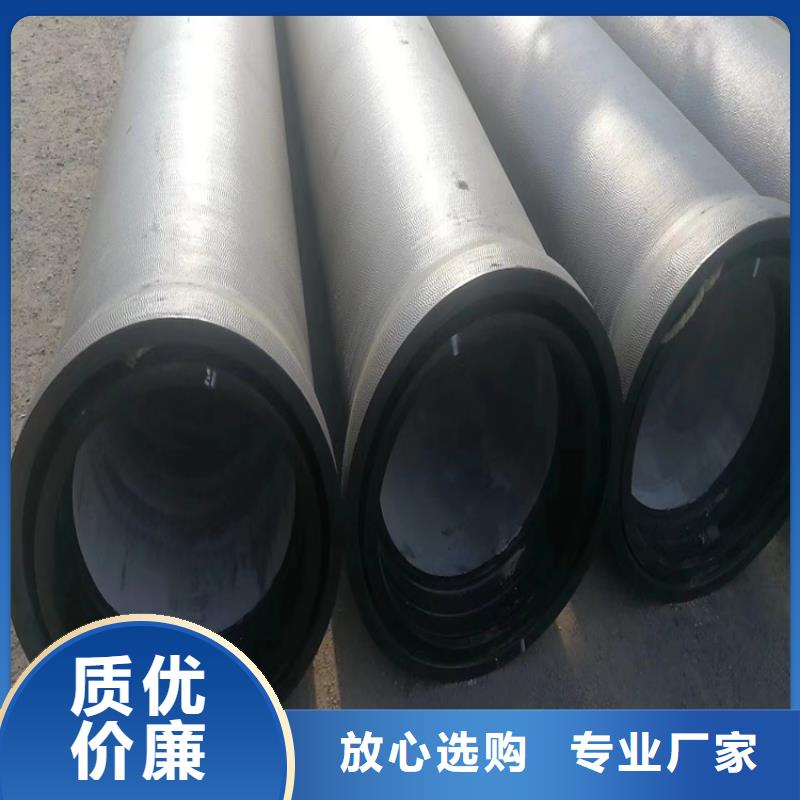 球墨鑄鐵管DN75柔性鑄鐵排污管從源頭保證品質(zhì)