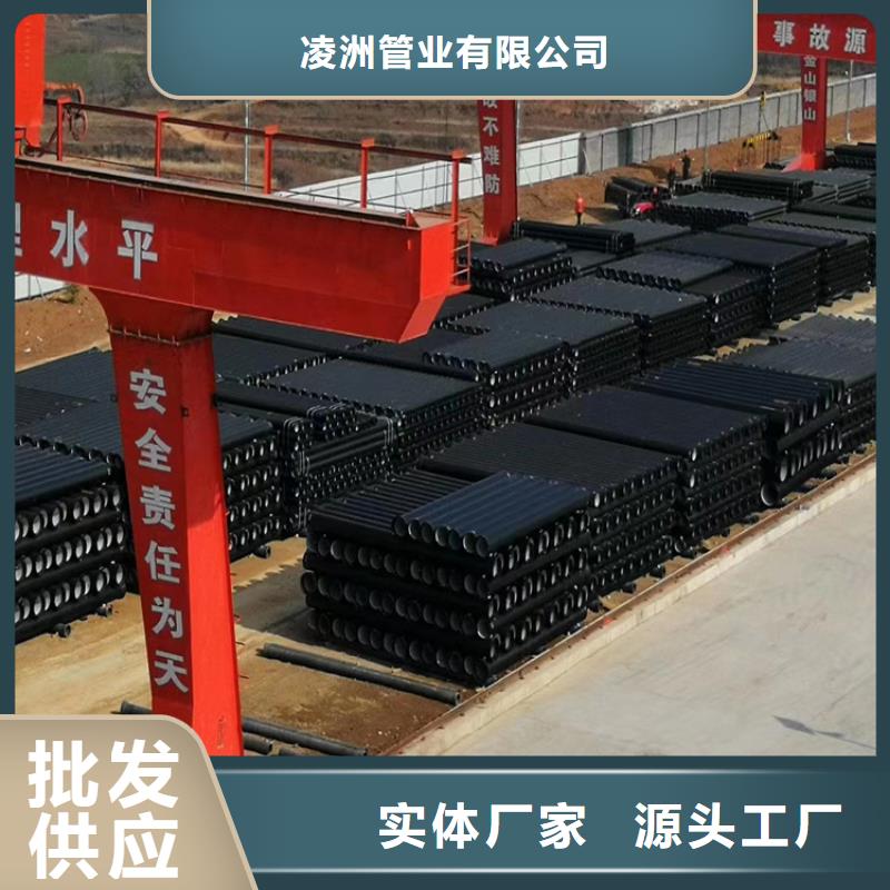 球墨铸铁管_【柔性铸铁排污管】购买的是放心