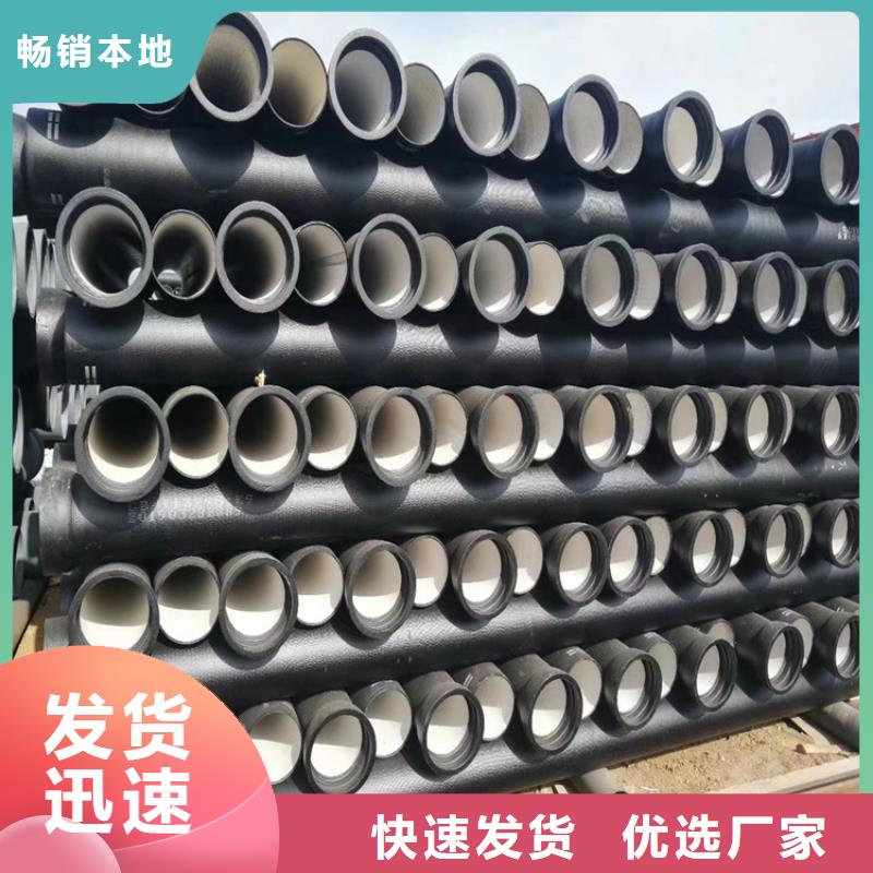 球墨鑄鐵管,地溝排水鑄鐵蓋板工廠直營