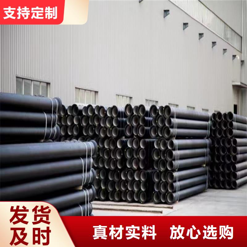 球墨鑄鐵管,【重型700防沉降井蓋】品質(zhì)好才是硬道理