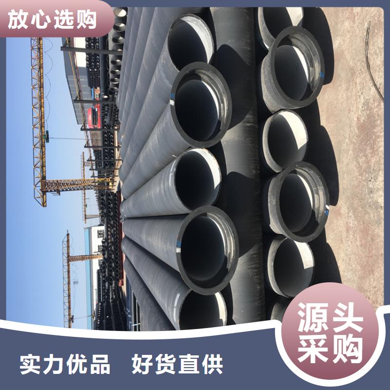 【球墨鑄鐵管】_圓井700*900同行低價(jià)