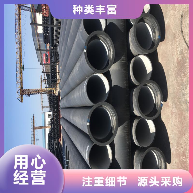 球墨铸铁管【dn400离心浇铸球墨管】海量货源
