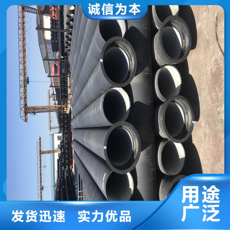 【球墨鑄鐵管DN75柔性鑄鐵排污管價(jià)格地道】