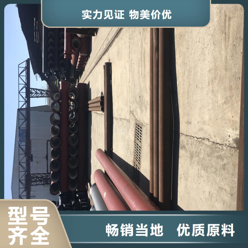 球墨鑄鐵管國(guó)標(biāo)球墨鑄鐵管規(guī)格齊全實(shí)力廠家