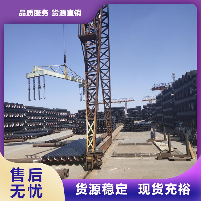 球墨鑄鐵管,DN800球墨鑄鐵井蓋把實惠留給您