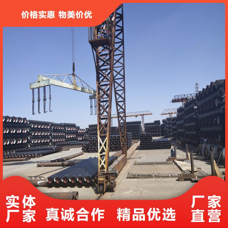 球墨鑄鐵管【六防帶鎖圓井蓋】實(shí)力才是硬道理