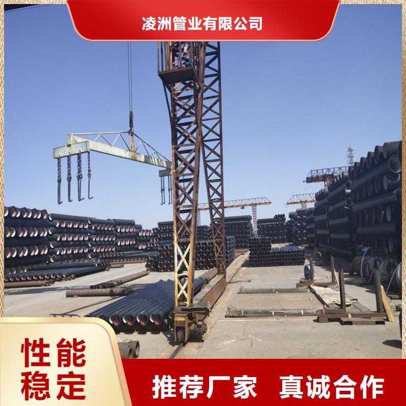 球墨铸铁管【K9级球墨铸铁管】同行低价