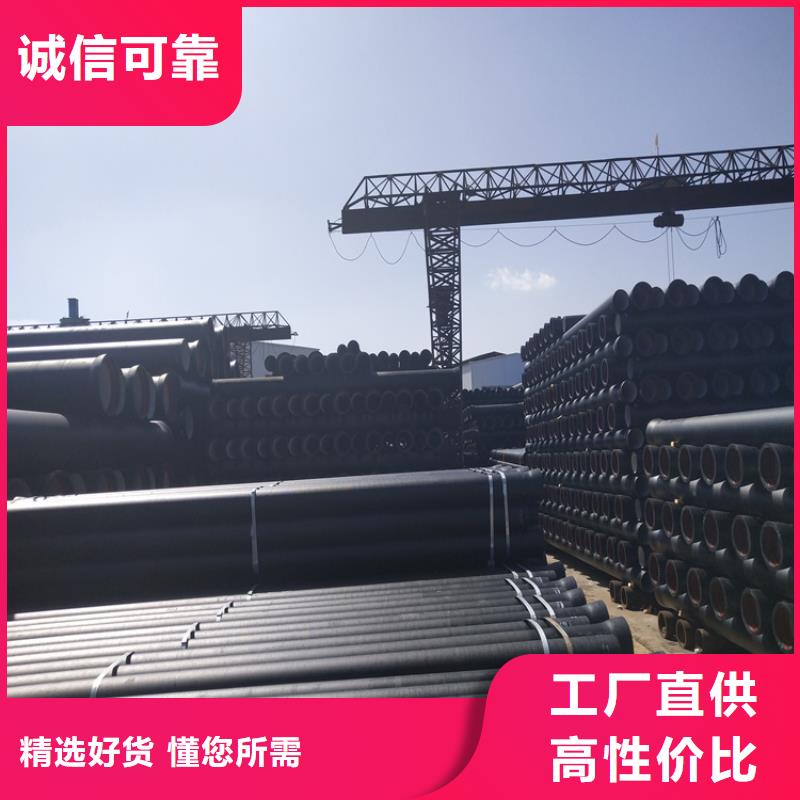 【球墨铸铁管】防腐球墨铸铁井盖质量牢靠
