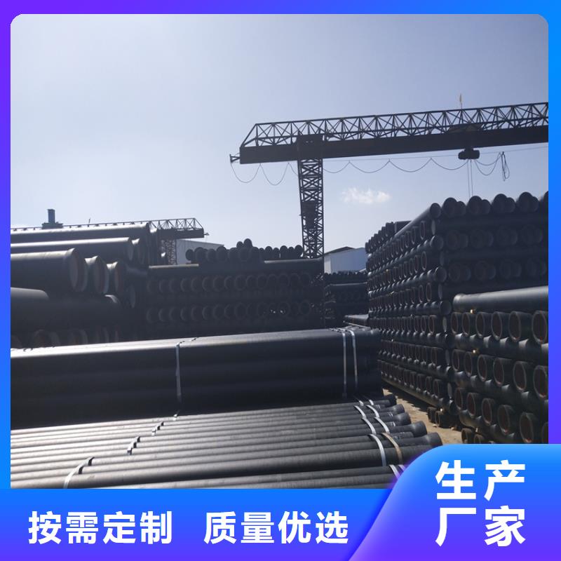 球墨鑄鐵管球墨鑄鐵井蓋DN500源頭采購(gòu)