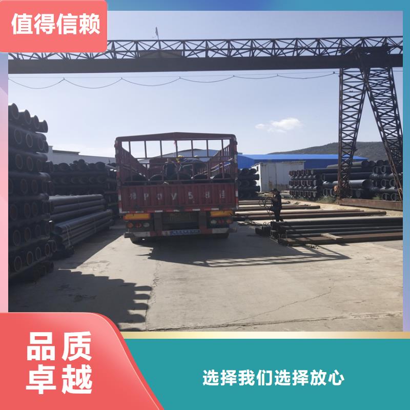球墨鑄鐵管 DN150柔性鑄鐵排污管可放心采購