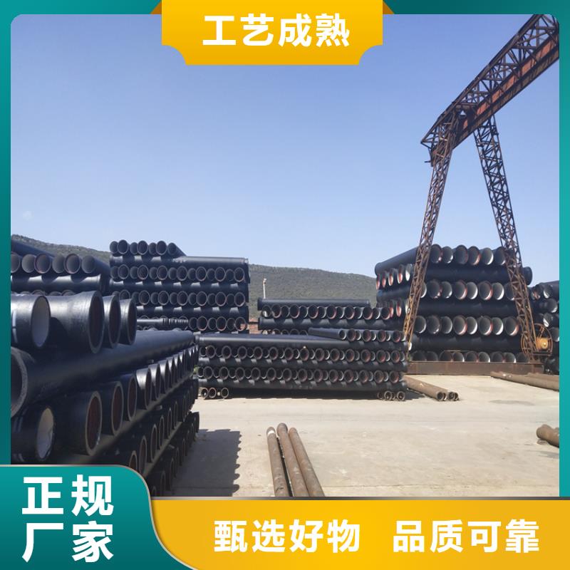 球墨鑄鐵管B125球墨鑄鐵井蓋現(xiàn)貨齊全售后無憂