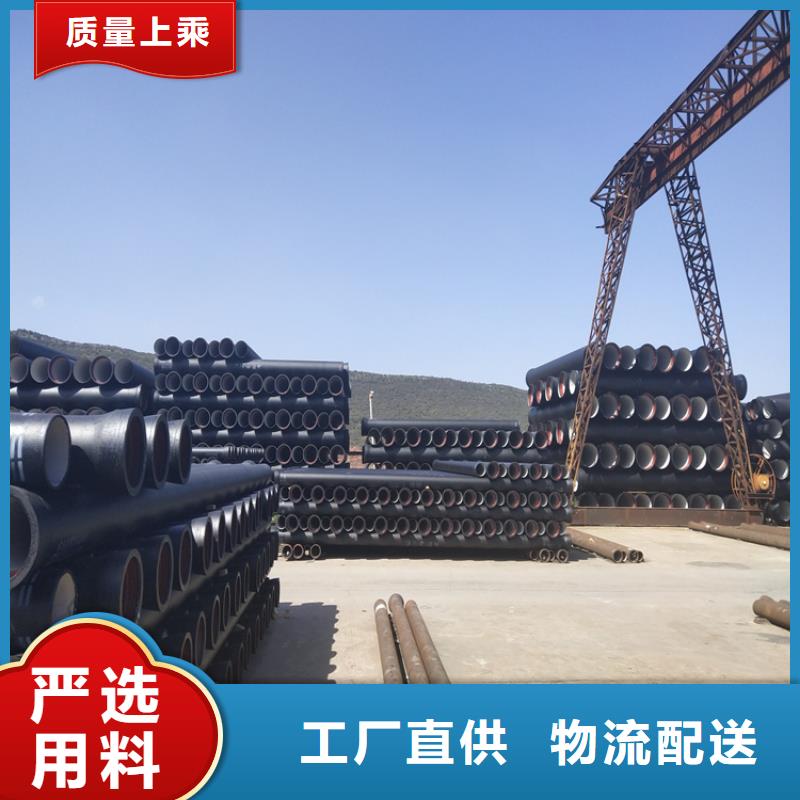 球墨铸铁管球墨铸铁井盖DN500工厂批发