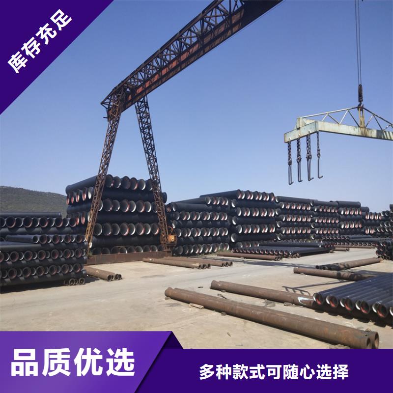 球墨鑄鐵管-排水球墨鑄鐵管DN100批發(fā)價格