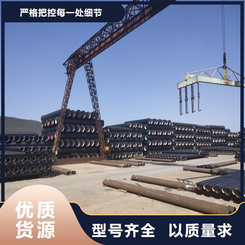 球墨鑄鐵管圓井700*900源頭工廠