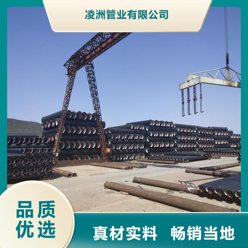 球墨鑄鐵管可調(diào)式井蓋長(zhǎng)期供應(yīng)