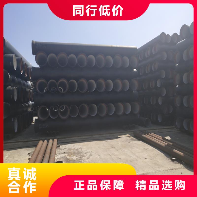 球墨鑄鐵管 dn500離心澆鑄球墨管質(zhì)量不佳盡管來找我