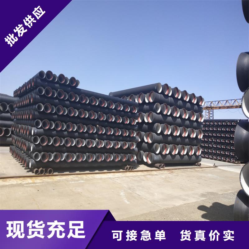 球墨鑄鐵管,DN100柔性鑄鐵排污管源頭采購(gòu)