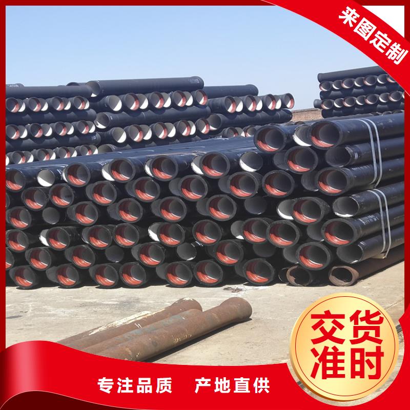 球墨鑄鐵管圓形球墨鑄鐵井蓋生產(chǎn)加工