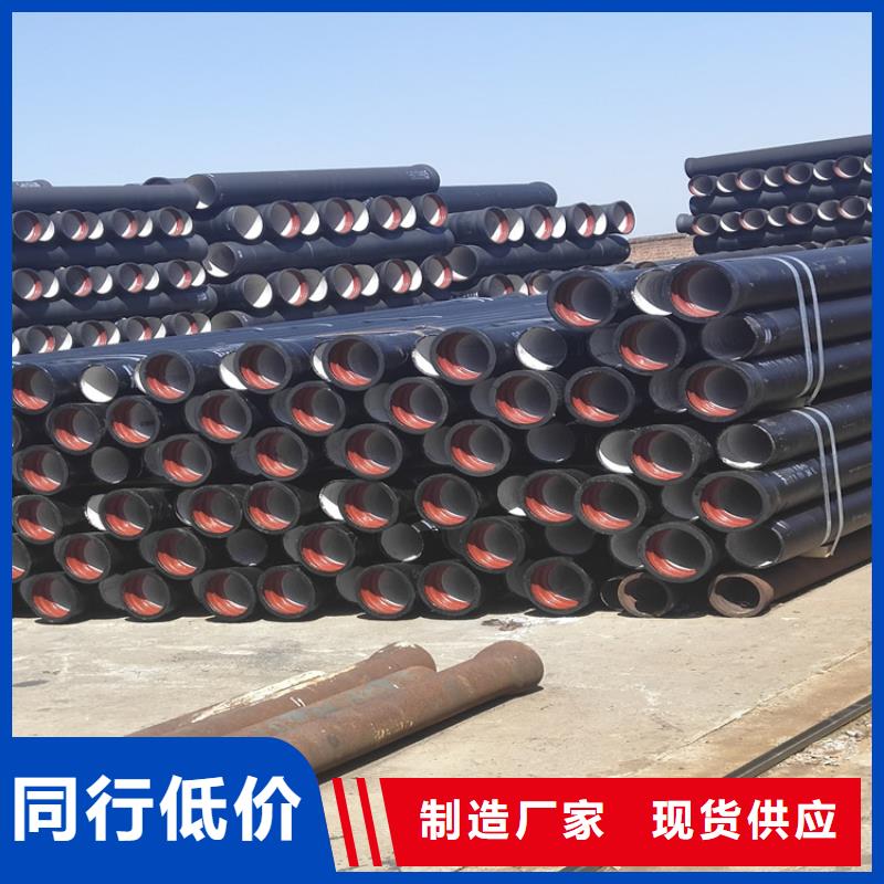 球墨铸铁管DN100柔性铸铁排污管用心做品质