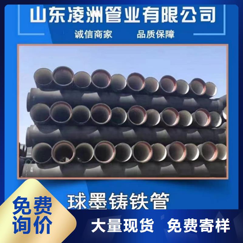 球墨铸铁管方形球墨铸铁井盖从源头保证品质