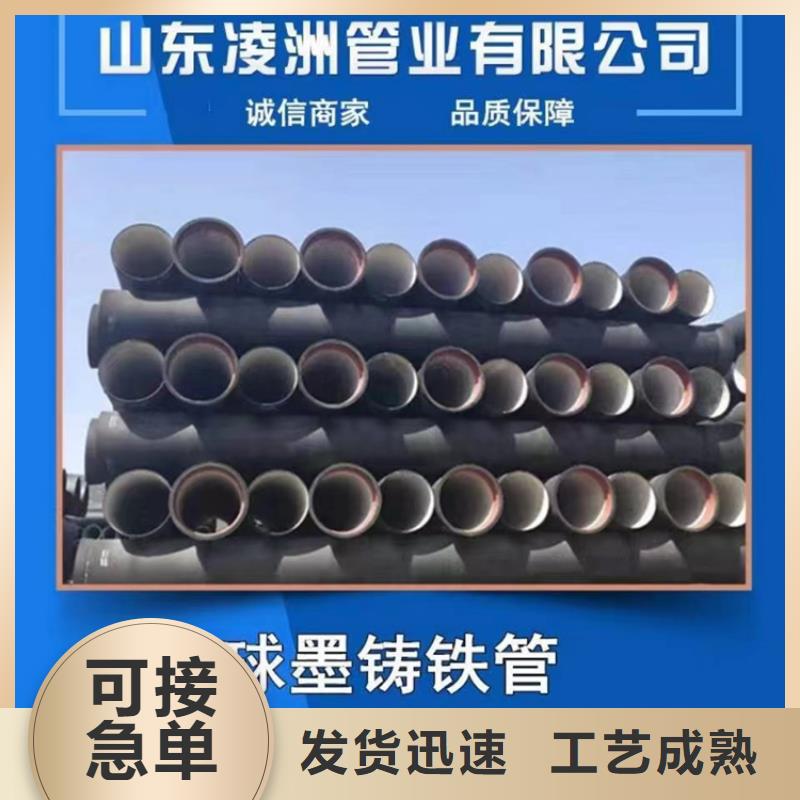 球墨鑄鐵管【球墨鑄鐵井蓋】品質之選