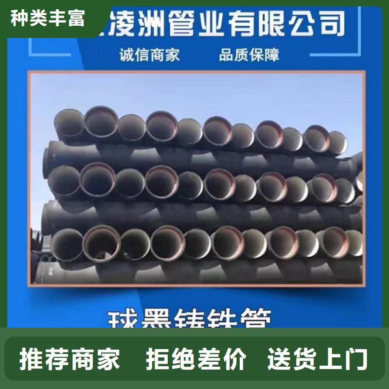 【球墨铸铁管】DN100柔性铸铁排污管细节之处更加用心