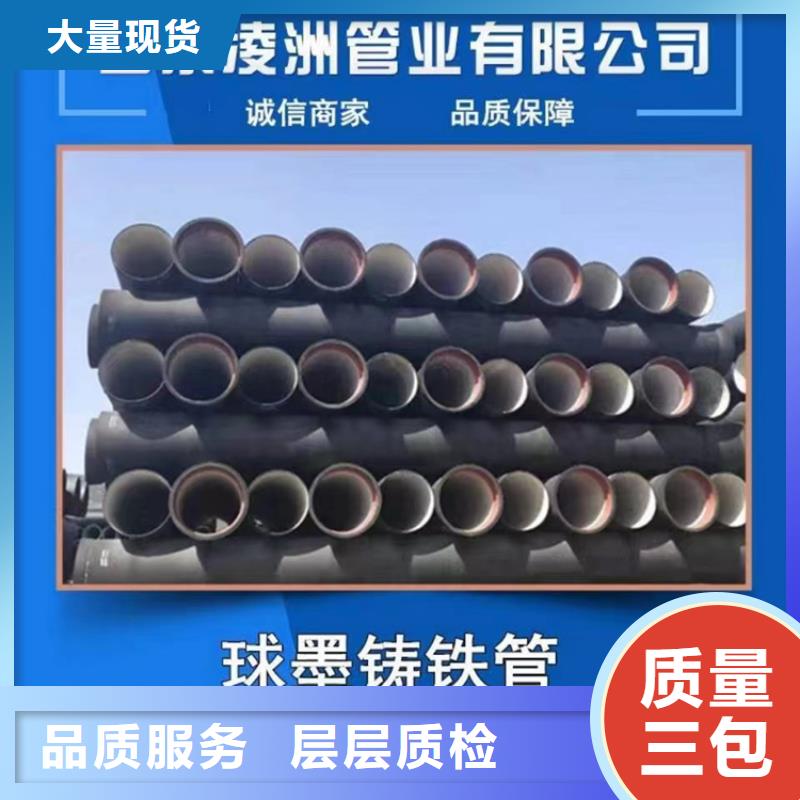 球墨鑄鐵管,地溝排水鑄鐵蓋板工廠直營