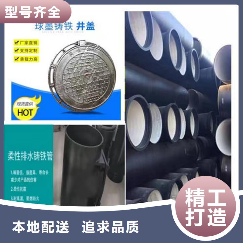球墨鑄鐵管,地溝排水鑄鐵蓋板工廠直營(yíng)