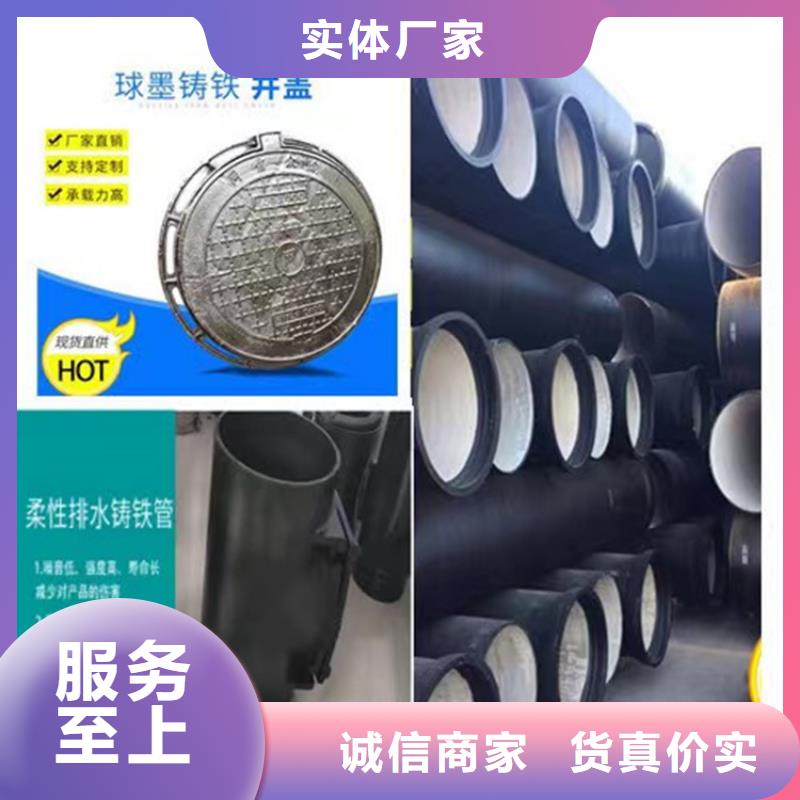 球墨鑄鐵管-雙層雨污水圓井蓋豐富的行業(yè)經(jīng)驗(yàn)